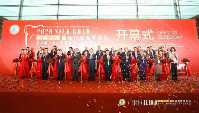 2020丝绸之路国际口腔医学论坛顺利召开