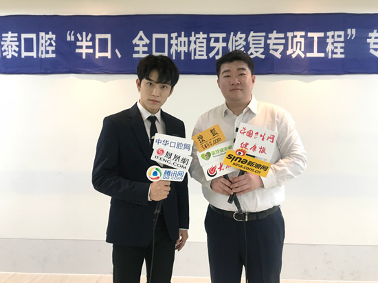 瑞泰口腔数字化种植技术 缺失牙患者当天换“新牙”