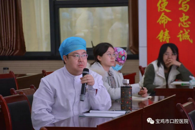 宝鸡市口腔医院第四届临床病例汇报会成功召开