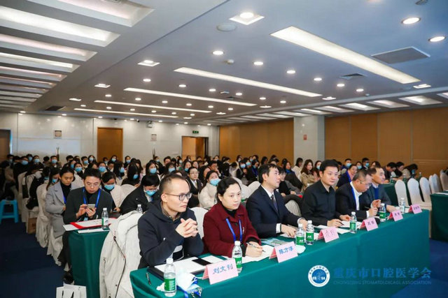 2020年重庆市口腔医学会学术年会预防及儿童口腔病例展评