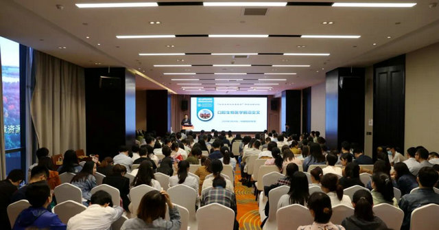 2020“口腔生物医学前沿交叉论坛”成功举办