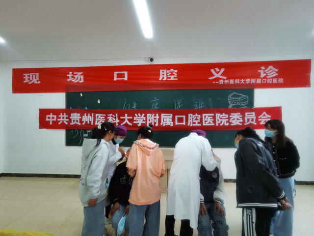 开展关爱西藏学生口腔健康宣教活动