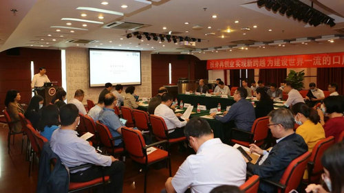 中山大学医务管理论坛（第七期）在光华口腔举办
