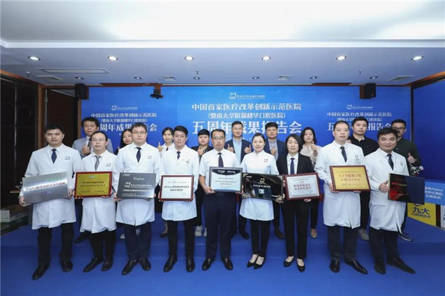 不忘初心 砥砺前行｜暨南大学附属穗华口腔医院五周年成果报告会羊城隆重召开！