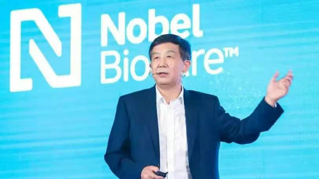 “即刻”引领口腔种植数字化新未来