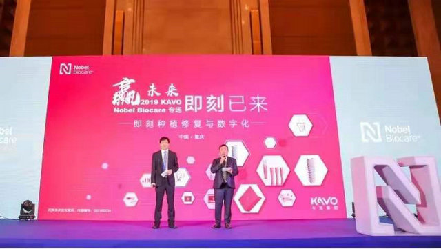 “即刻”引领口腔种植数字化新未来