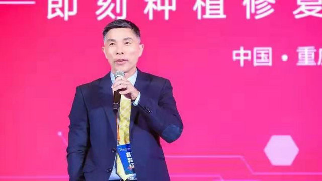 “即刻”引领口腔种植数字化新未来