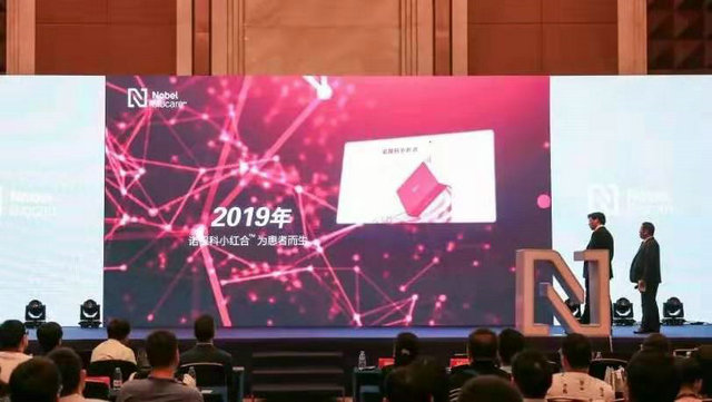 “即刻”引领口腔种植数字化新未来