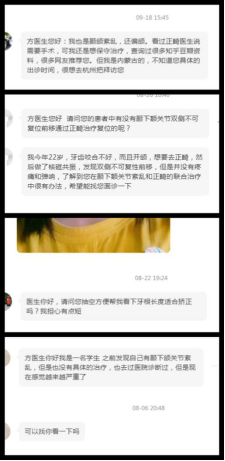 杭州牙科医院哪家好？你是如何选择口腔医院的？