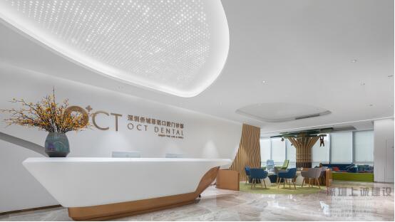 深圳上诚：揭秘口腔机构装修雷池，避免这些“大坑”业务才能腾飞！