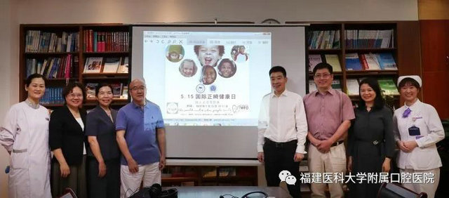 为您健康--5.15世界正畸健康日线上义诊