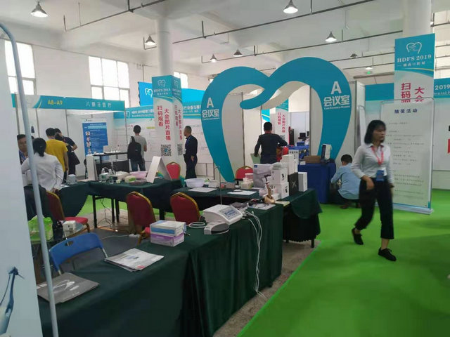 湖南口腔医学大会暨第五届口腔医疗设备与器材展览会盛大开幕