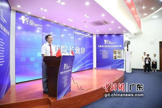 暨南口腔修复主题论坛举办 聚焦口腔美学