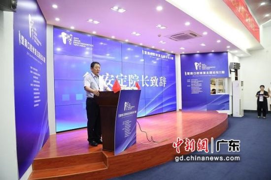 暨南口腔修复主题论坛举办 聚焦口腔美学