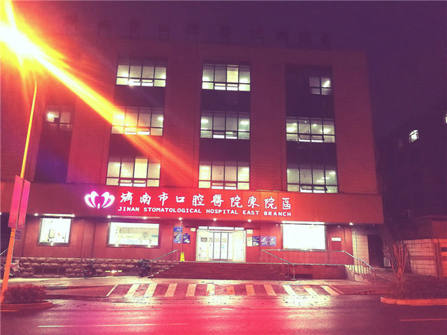 “延时门诊”向时间要空间 口腔常规诊疗有序开诊