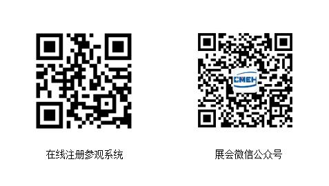 2019第二十七届深圳国际医疗仪器设备展览会即将召开