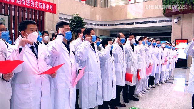 2020年中国医师节，谢谢您，为我们拼过命