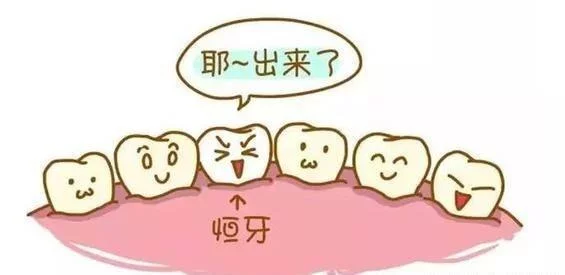 婴幼儿时期的口腔保健知识