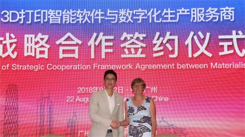 2019玛瑞斯大会：黑格科技如何使用增材制造助力牙科数字化转型？