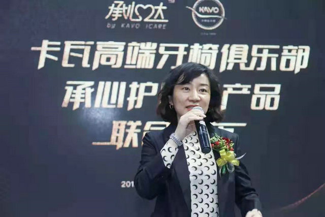 卡瓦集团再度亮相2019医学装备与技术展览会