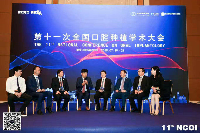河南省口腔种植专委会在第十一次全国口腔种植学术大会上连获殊荣