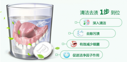 保持器怎么清洗，让口腔环境清新又健康