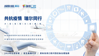 感恩21周年│瑞尔集团邹其芳：诚信为本 健康的企业文化是核心竞争力