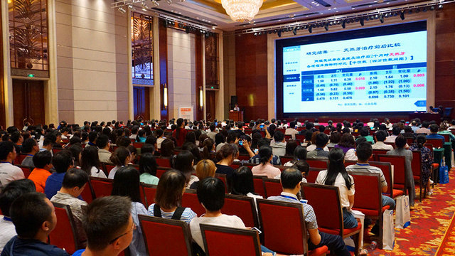 第十一次全国牙周病学学术会议成功召开