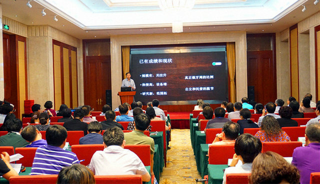 第十一次全国牙周病学学术会议成功召开