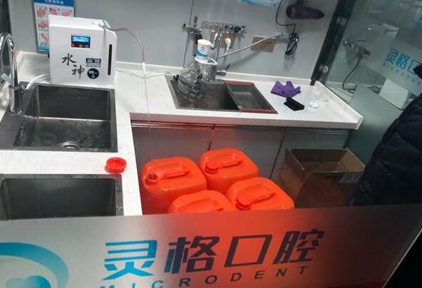 西安灵格口腔再施义举：免费为市民发放含氯消毒液
