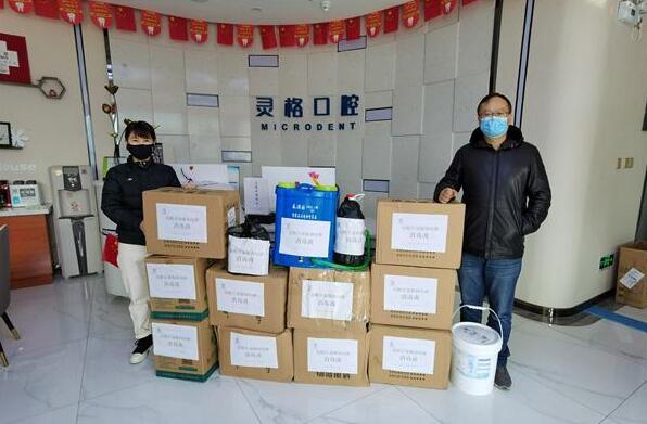 西安灵格口腔再施义举：免费为市民发放含氯消毒液