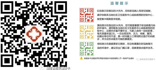 长沙市口腔医院全面恢复日常诊疗服务 多措齐举护佑患者健康