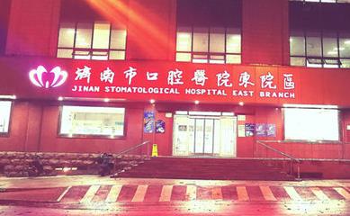 “延时门诊”向时间要空间 口腔常规诊疗有序开诊