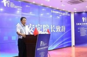 暨南口腔修复主题论坛举办 聚焦口腔美学