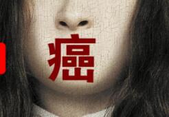 舌头有白点是口腔癌？ 不靠谱