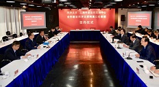 同济大学与上海申康医院发展中心合作建设同济大学附属口腔医院签约仪式成功举行