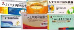 牙痛神药人工牛黄甲硝唑别乱吃！
