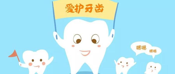 保护市民口腔健康