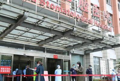 长沙市口腔医院全面恢复日常诊疗服务 多措齐举护佑患者健康